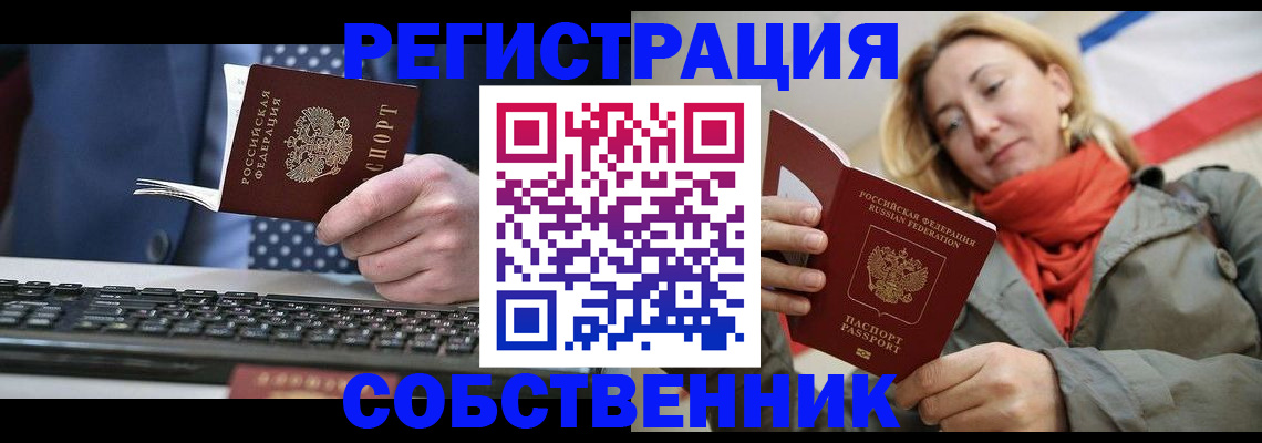 временная регистрация госуслуги в Новгородской области